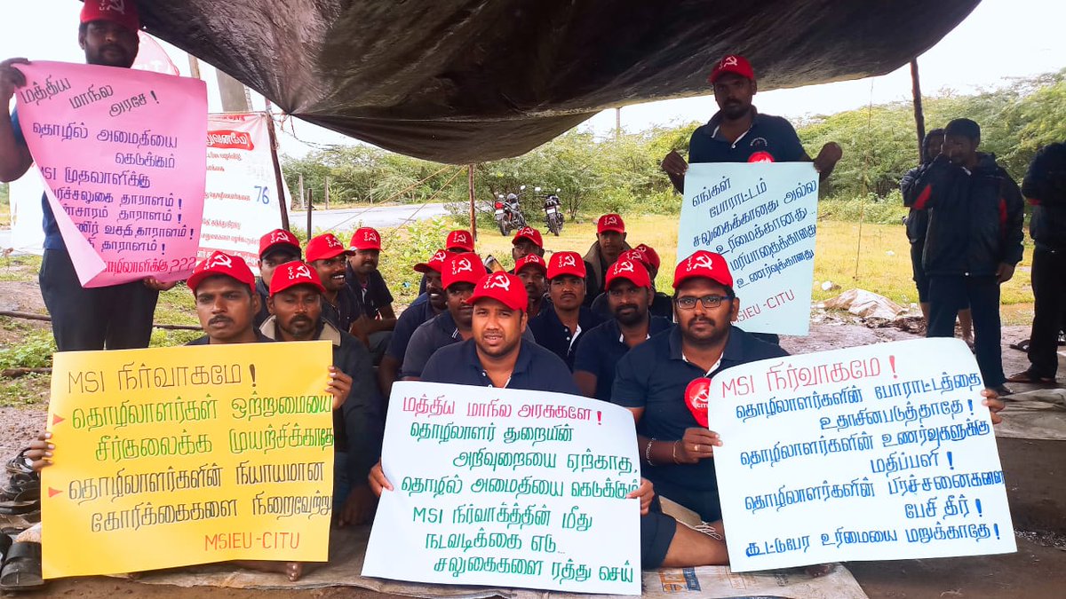 tncpim's tweet photo. 78வது நாளாக MSI தொழிலாளர்கள் மேற்கொண்டிருக்கும் வேலை நிறுத்தப் போராட்டம், நியாயமான கோரிக்கைகளை நிறைவேற்ற வலியுறுத்தி தொடர் உண்ணாவிரதப் போராட்டத்தை தொடங்கினர்... #MSIProtest https://t.co/Xp83XjtJ9z