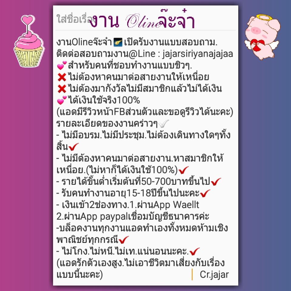 자자 (จ๋า)🪺💚 tweet media