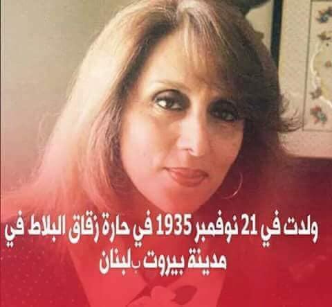 FEATURESWOUNDMA's tweet photo. #يوم_فيروز

#FAIRUZ_DAY

اليوم عيد ميلاد صوت الملائكه المليء بالاحساس والمشاعر والدفئ
ميلاد الملاك المتجسد بهيئة بشر متخذاً شكل وجسد فيروز
مولد الصوت السماوي الذي يجعلك تعيش للحظات بسعادة السماء ويعطيك سماعه نبذه مختصره عن الجنه 
كل عام وانتِ بخير ياسيدة الحب والمشاعر والاحساس🎂 https://t.co/uMDto2y1p9