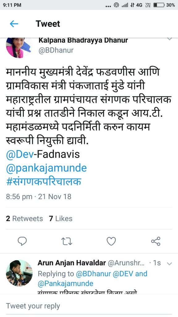 SadmakeSukhdev's tweet photo. https://t.co/bVuEKKpHpz
