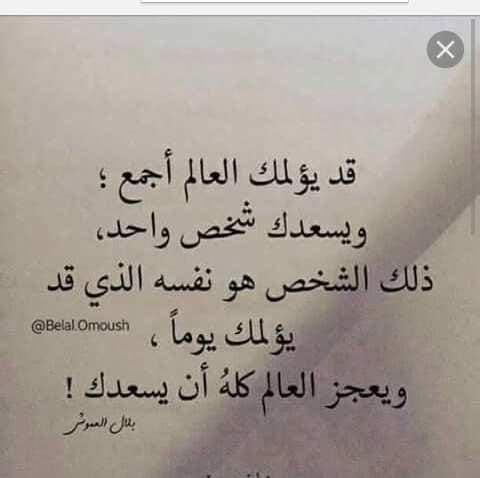 ريهام عبد الله (@07403152com) on Twitter photo 