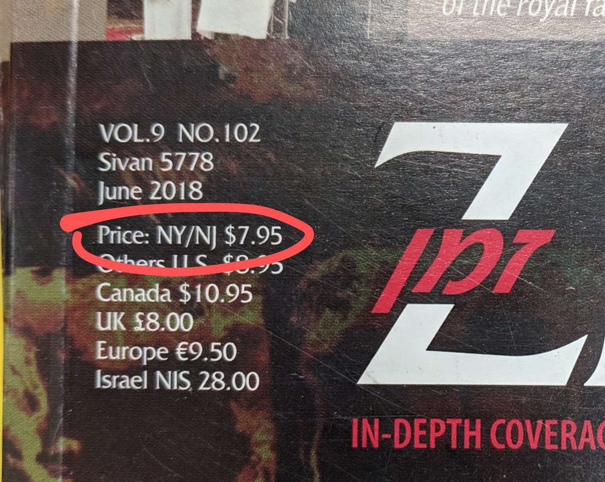 Zman Magazine tweet media