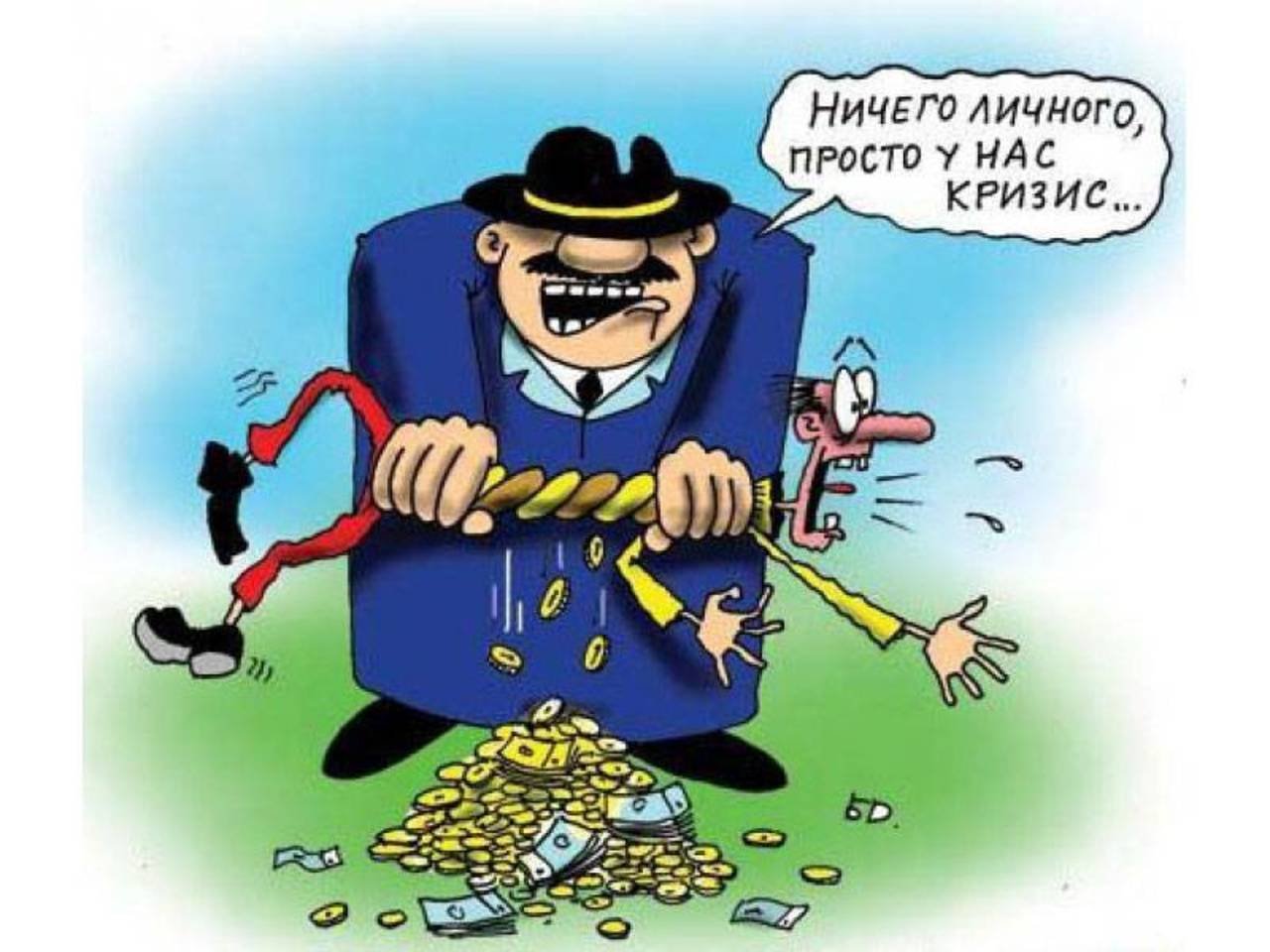 Налоговая приколы картинки, для доченьки