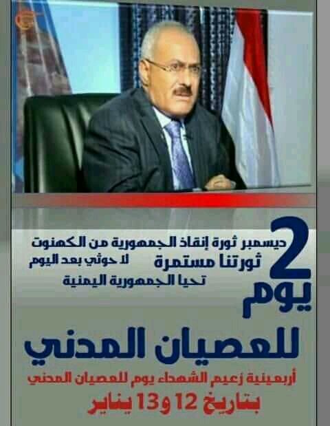 #شخصيه_نفتخر_بها