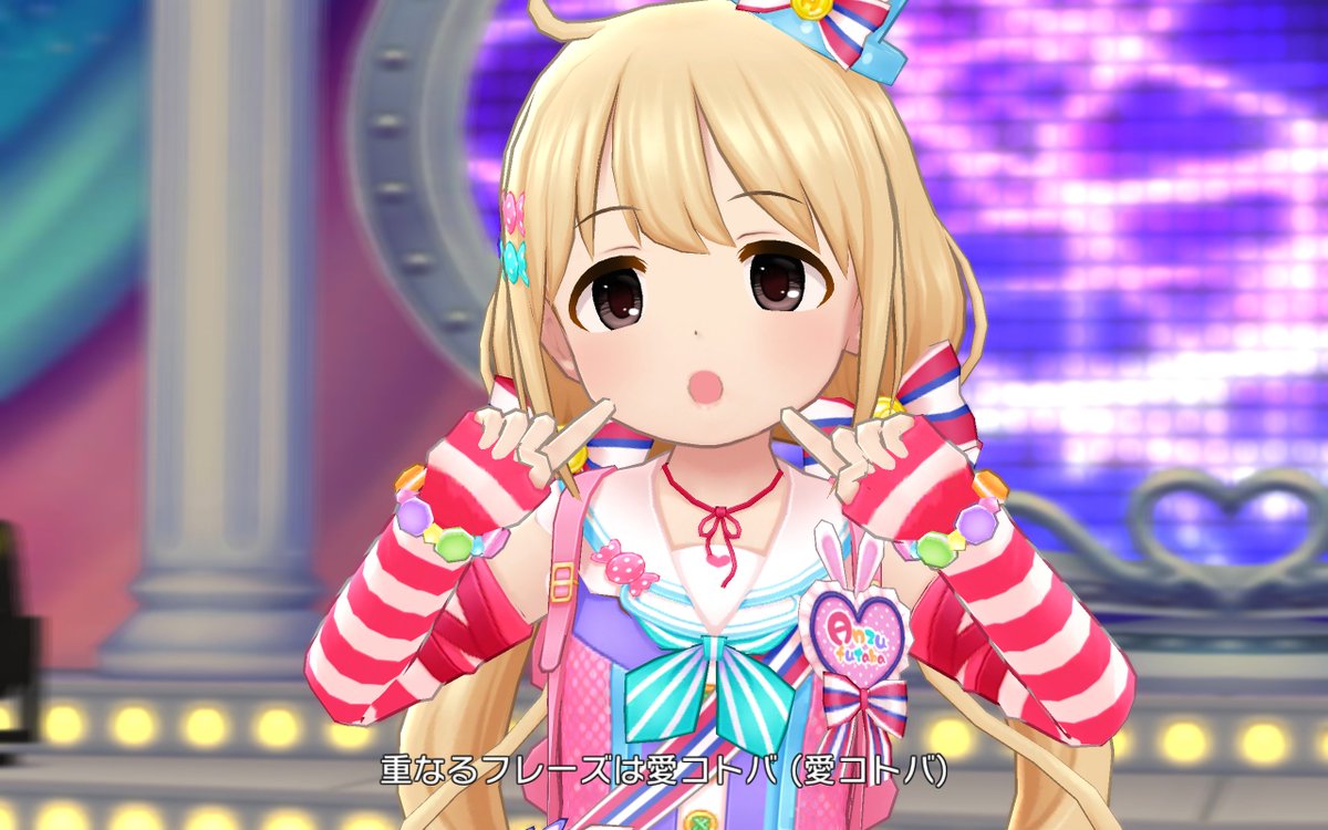 デレステスクショまとめ 双葉杏1 Togetter