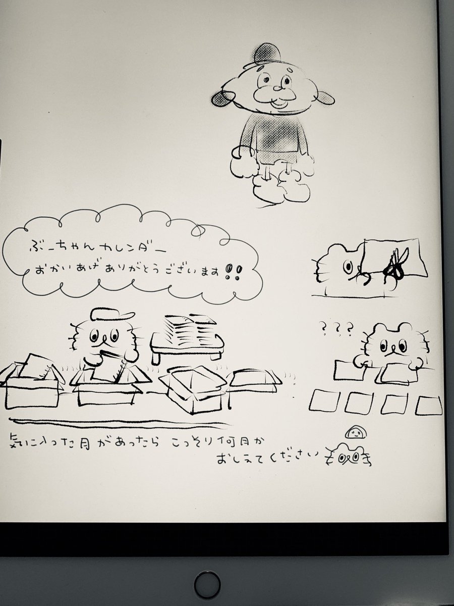 〻ʘᴥʘ〻
#ねこのぶーちゃん 