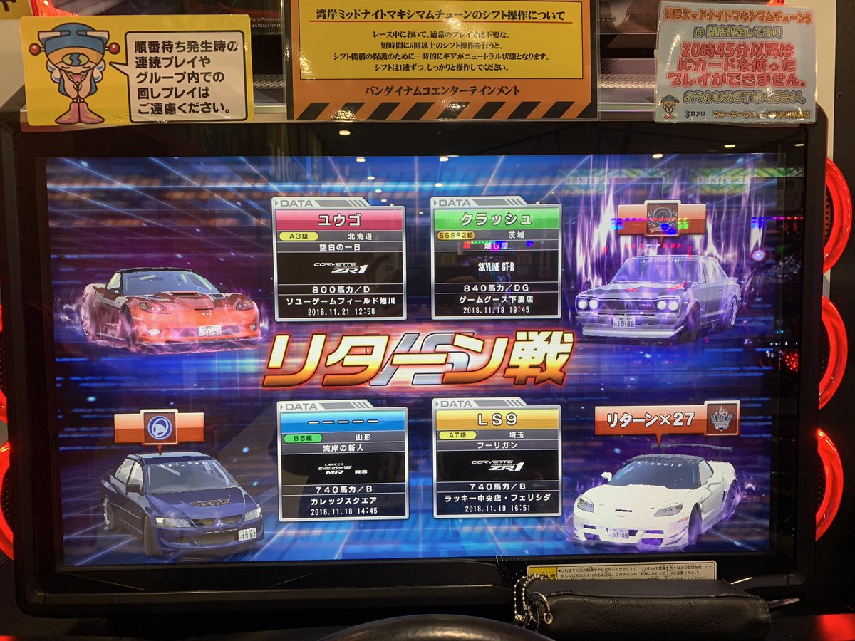 シボレーコルベットzr1 シボレーコルベットzr1