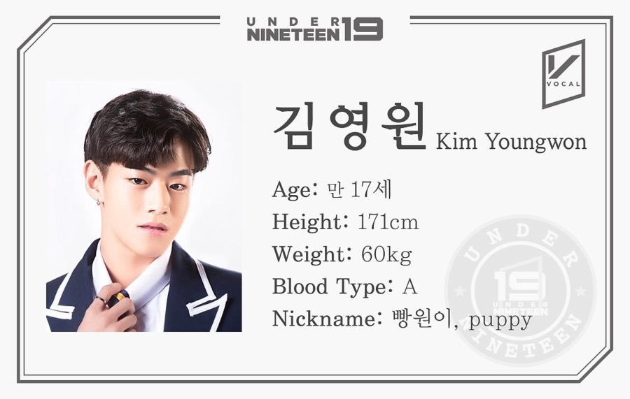 1the9my On Twitter Bae Hyeonjun 배현준 Height 180 Cm 5