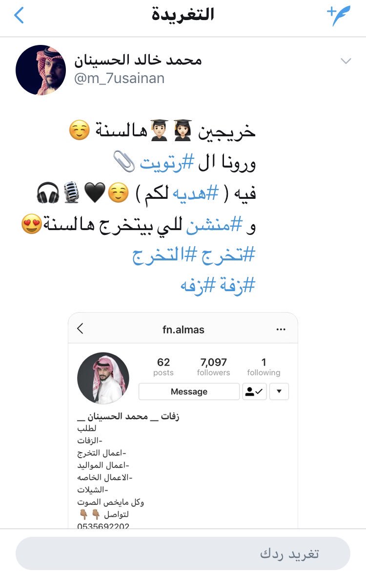 dam_7usainan's tweet photo. خريجين هالسنه تستاهلون هالهديه ادخلوا حسابه وحطوا رتويت ع هالتغريده وبتوفيق للجميع 😍🎓👏🏻
#محمد_الحسينان / @m_7usainan https://t.co/I7eBSelWMF