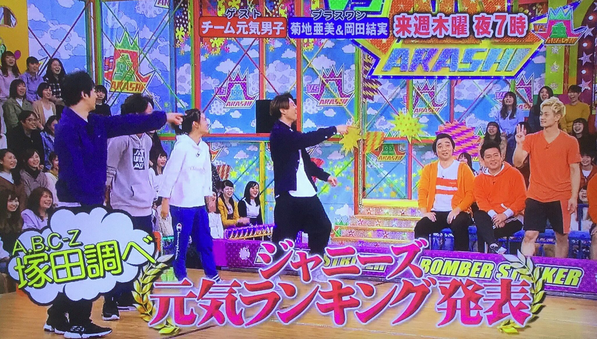 تويتر りーさ على تويتر おはようございまーす ﾉ Vs嵐 チーム元気男子 特別企画 カメラ大好き対決 テレビ越しに潤くんと目が合う企画ですね 艸 塚ちゃん調べの 元気ジャニーズランキング も Fns コラボ発表 ディズニーこないかな