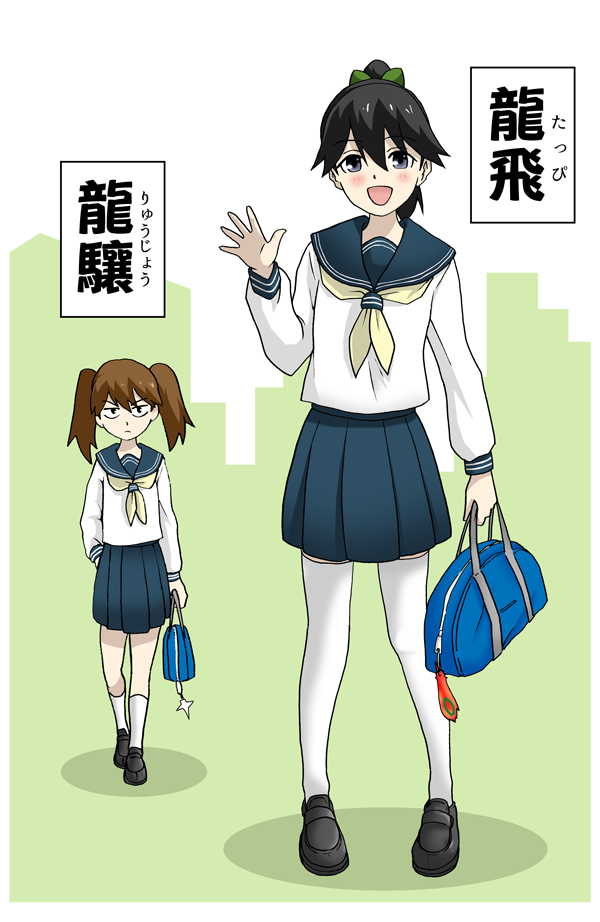 ちょいロリ鳳翔さん=龍飛ちゃん 