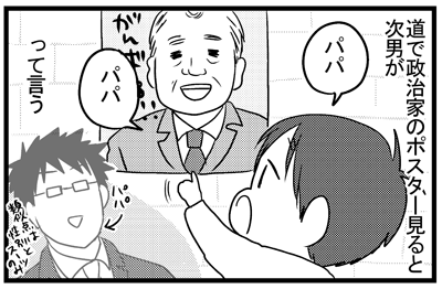 スーツが同じだと言いたいだけかもしれないけどこれをやられるたび毎回笑ってしまう  