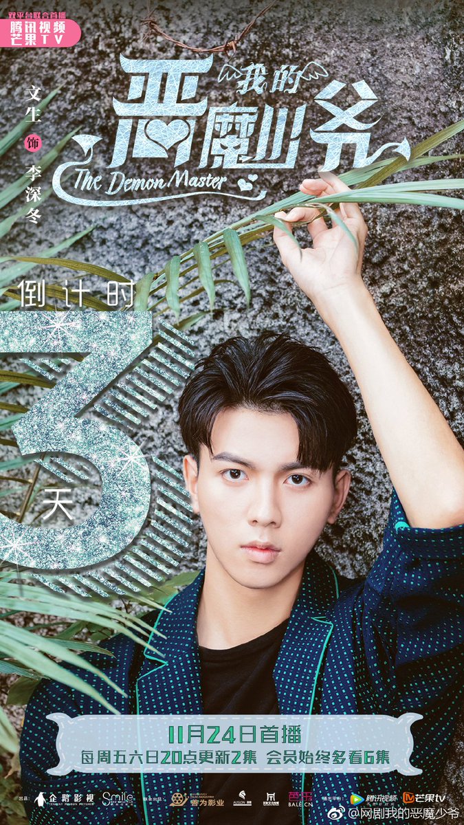 CdramaBase's tweet photo. 3 days left until The Demon Master starts airing!
#TheDemonMaster #MasterDevilDoNotKissMe3 #JiaZhengYu #VickyYu
https://t.co/Q6JpghXcN4 https://t.co/LWAP2LbOZ4