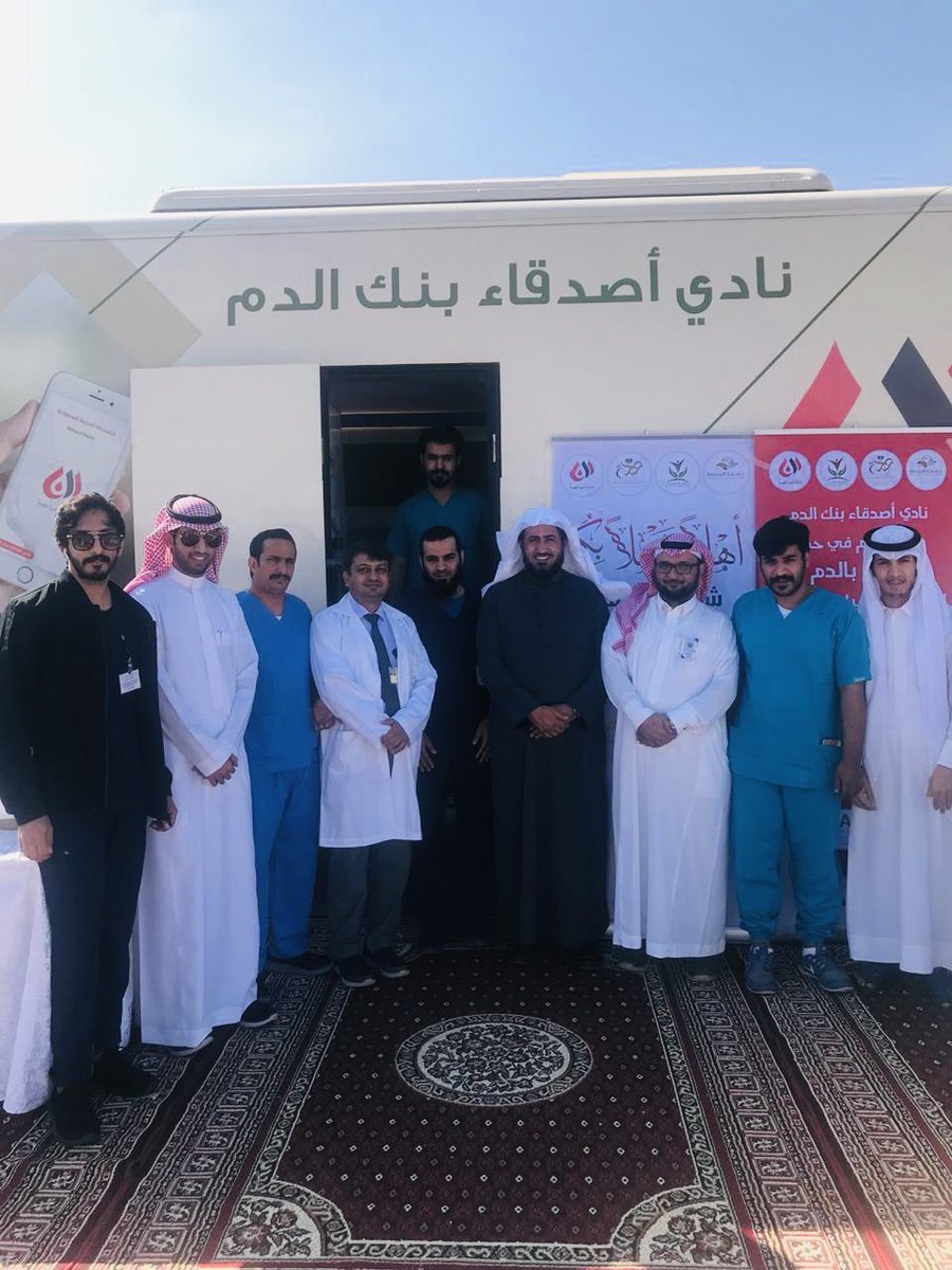 danmuedu's tweet photo. سعدنا اليوم بزيارة وكيل الجامعة أ.د.مسلم بن محمد الدوسري لحملة التبرع بالدم المقامه أمام السنة التحضيرية وسعدنا أكثر بكلماته الطيبه ودعمه المتواصل لنا . 
#جامعة_المجمعة
#مستشفى_المجمعة https://t.co/kpOFFC4Npx