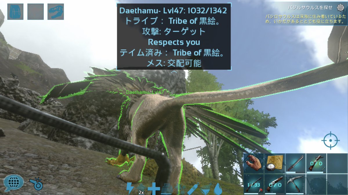 Ark テイム時間 設定 モバイル ただのゲームの写真