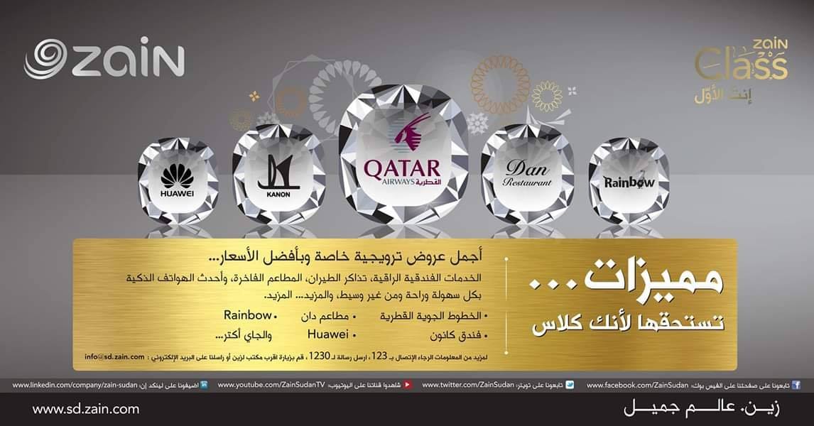 ZainSudan's tweet photo. مُميزات تستحقها لأنك #زين_كلاس .. 
أفضل عروض ترويجية خاصة و بأفضل الأسعار

#Zain_Class
#Zain_Offers
#A_Wonderful_World https://t.co/pgbqN1EN8W