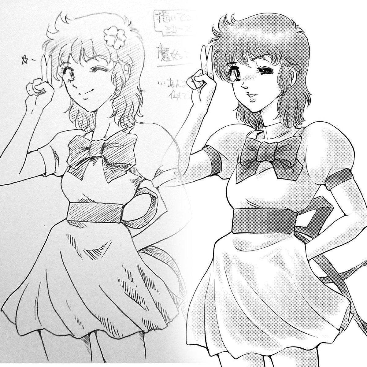 昨日の魔女っ子メグのアナログ比較。髪の毛のアクセサリーを、描き終わってから気付くというミス(^_^;) 体型とかも変えちゃったんで、アナログよりも少女マンガっぽさは薄れちゃいましたね。 #絵描きさんと繋がりたい #iPadPro #ApplePencil #clipstudiopaint #魔女っ子メグ #描いてみた