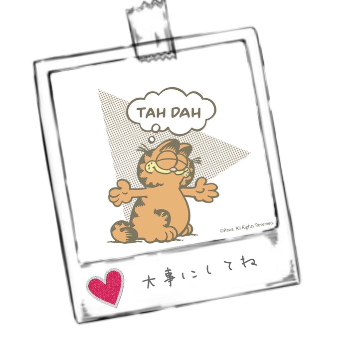 ガーフィールド 公式 Garfield Jp 18年11月 Twilog