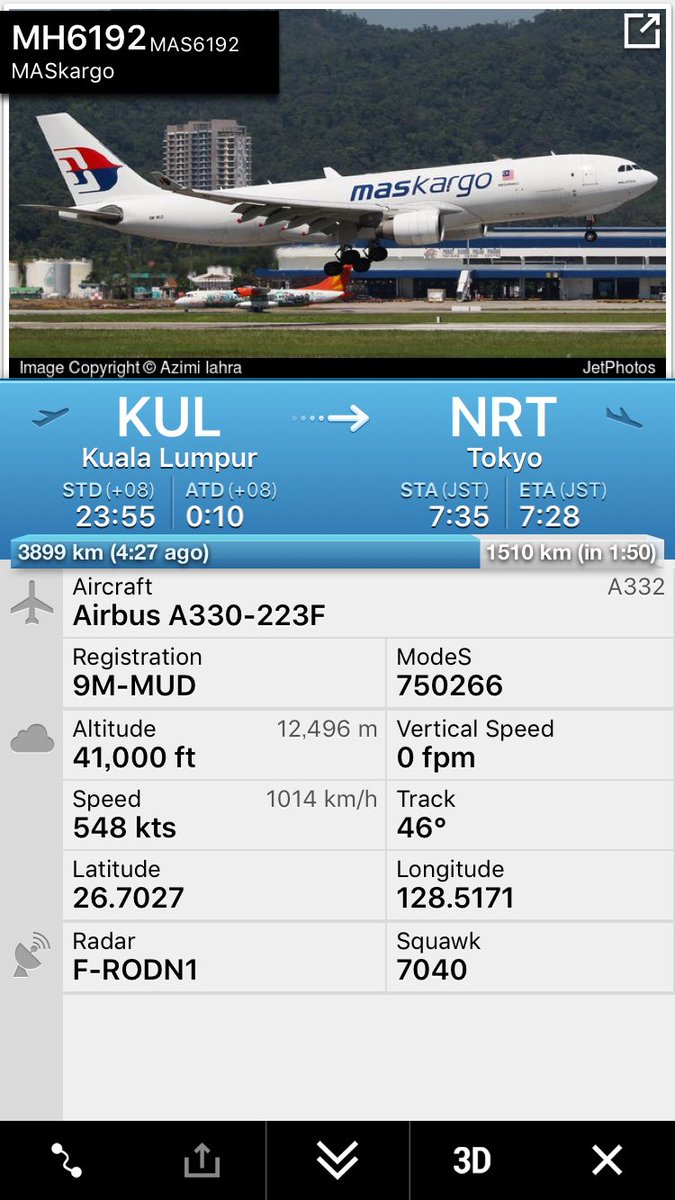 ট ইট র 航空情報 Airplaneinformation クアラルンプール発 東京 成田行き マレーシア航空カーゴ Mh6192便 エアバスa330 0fで運航 到着予定時刻は7 28 推定