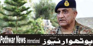 pothwarorg's tweet photo. Pakistan has done more for peace in Afghanistan than any other country: army chief - https://t.co/GS5VehxX8e https://t.co/LbZCHSoVd7
