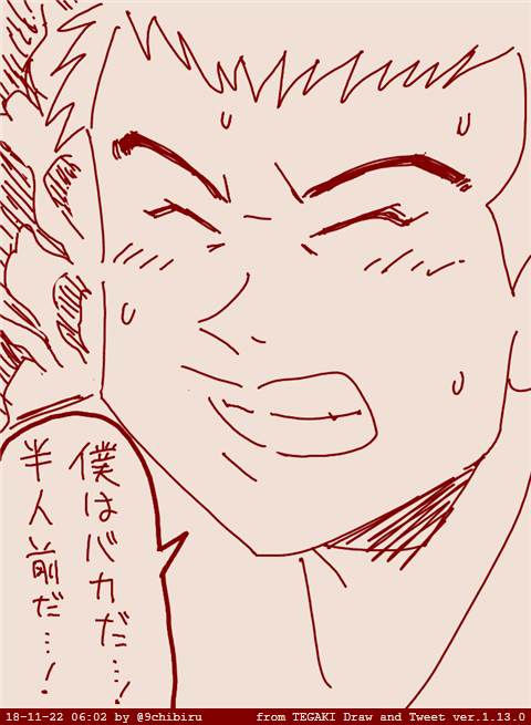 将太の寿司読んでたら6時になってしまった… #tegaki_dt 