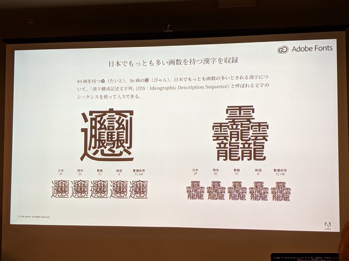 画数 の 多い 漢字 一番画数の多い漢字と一番画数の少ない漢字のまとめ 79画 84画 108画 128画 144画の漢字 画数 の 多い 漢字 一番画数の多い漢字と一番画数の少ない漢字のまとめ 79画 84画 108画 128画 144画の漢字
