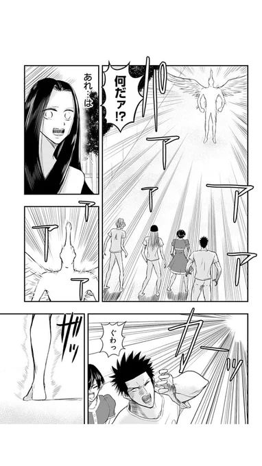 https://t.co/VL1sB1UPei

剥き出しの白鳥41羽が更新されました。
よろしくお願いします。 