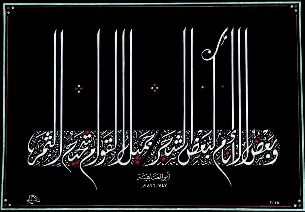 Dima Rifaï (@rifaidima_) | Twitter