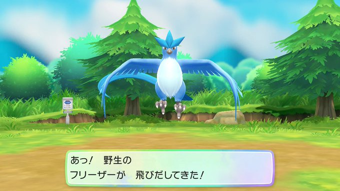 ピカブイ 野生で伝説ポケモンが出てきたぞ レッツゴーピカチュウ イーブイ攻略 Matomehub まとめハブ