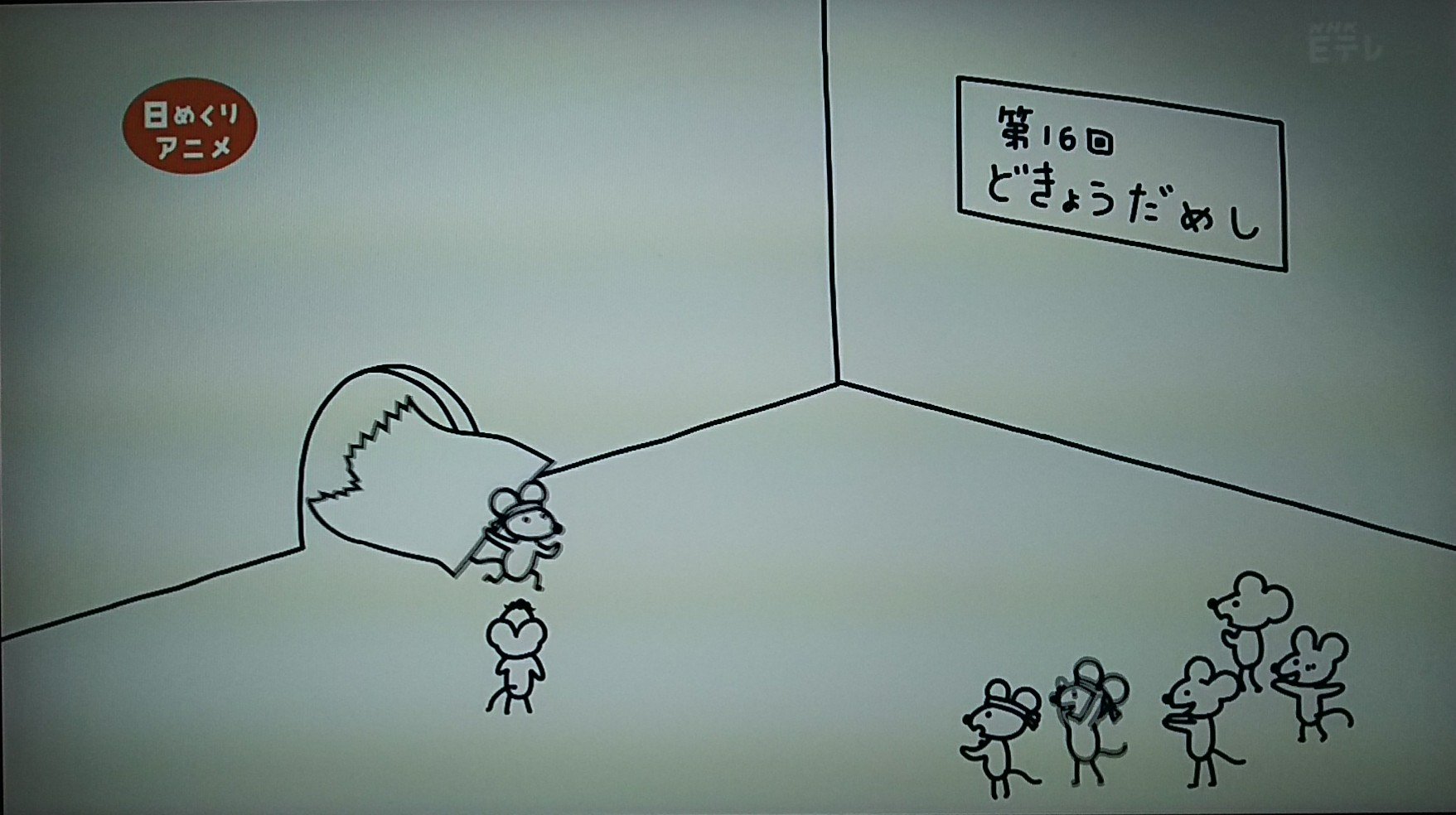 日めくりアニメ Twitter Search Twitter