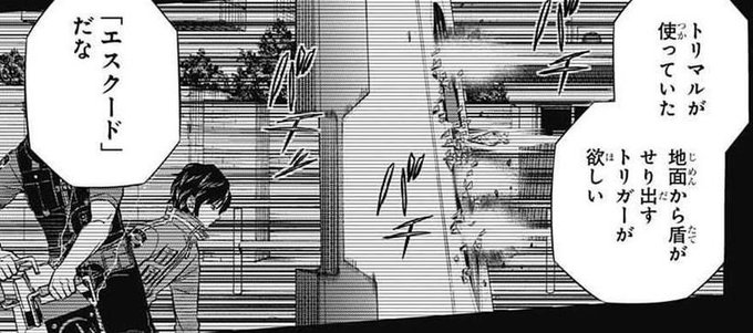 ワールドトリガーまとめさん の人気ツイート 9 Whotwi グラフィカルtwitter分析