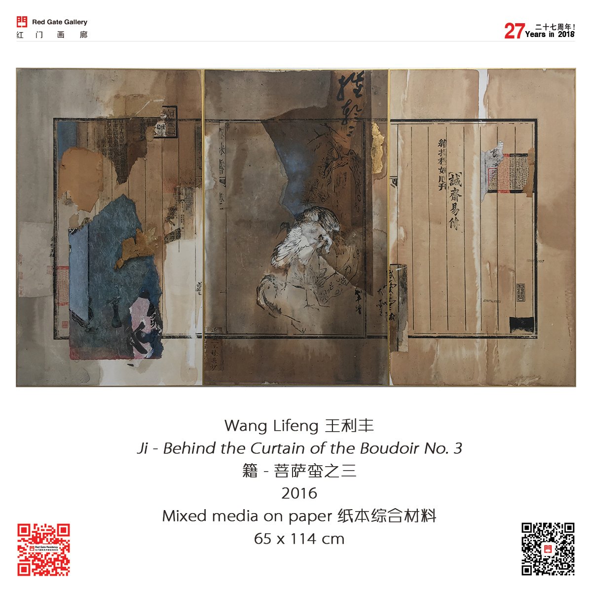 redgategallery8's tweet photo. Wang Lifeng 王利丰
Ji - Behind the Curtain of the Boudoir No. 3
籍 - 菩萨蛮之三
2016
Mixed media on paper 纸本综合材料
65 x 114 cm

#redgategallery #redgatenovember #wanglifeng #behindthecurtainoftheboudoir
#soloexhibition #beijing798 #chinesecontemporaryart https://t.co/CbcMTMM225