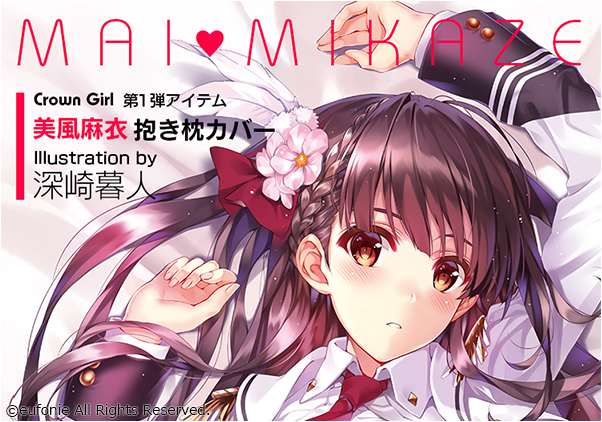深崎暮人のtwitterイラスト検索結果 古い順 深崎暮人のtwitterイラスト検索結果 古い順