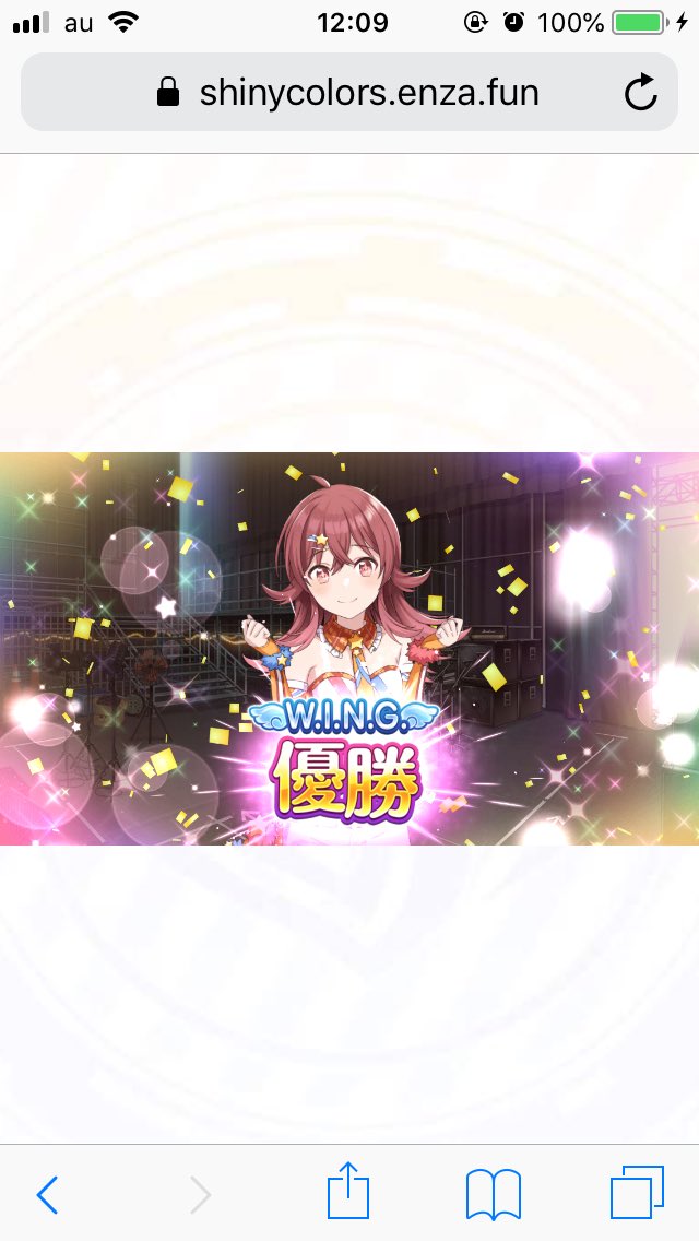 シャニマスwing優勝記録 Twitter