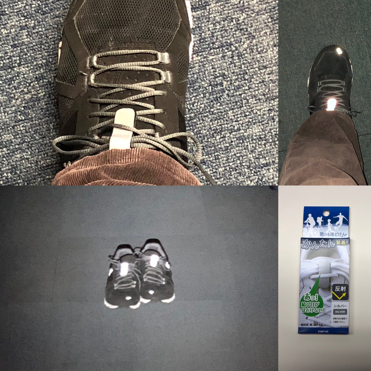 ほどけない Recherche Sur Twitter