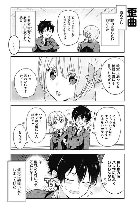 シルフ編集部 Sylph Amw 18年11月 Twilog