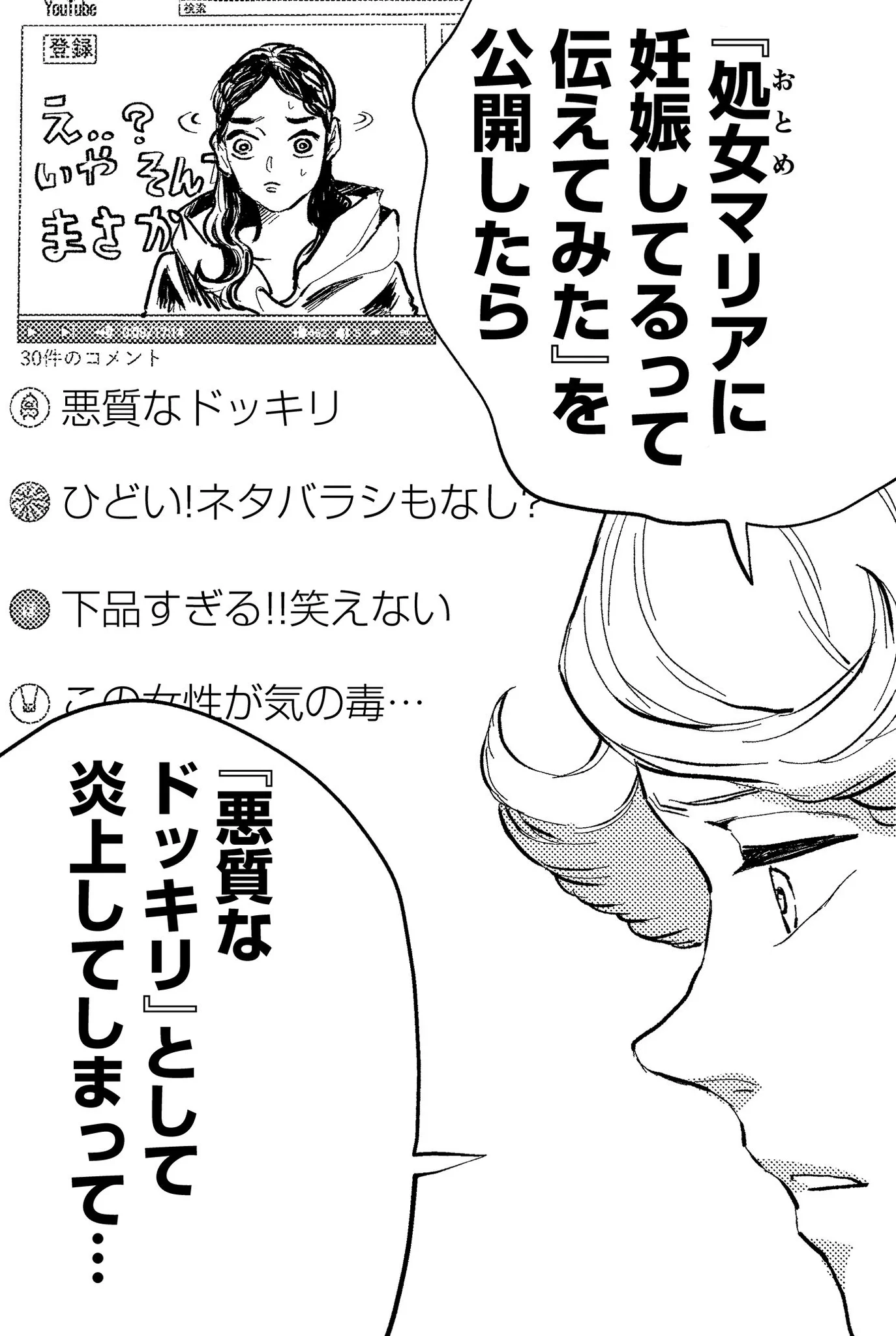聖☆おにいさん公式 on X: 