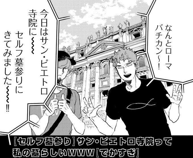 聖 おにいさん公式さん の人気ツイート 1 Whotwi グラフィカルtwitter分析