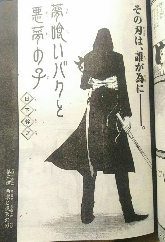 イシコ (@ishiko_03) / Posts / X