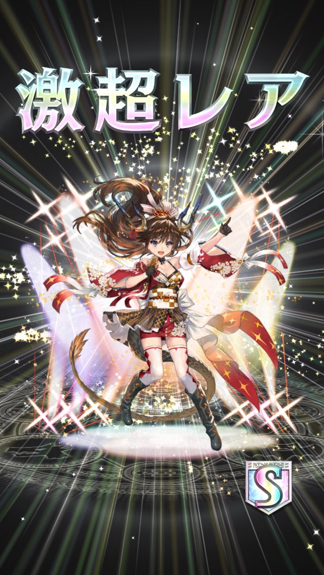 ひー君 Twitterissa おざーす アイドロメダ アイドルアンドロメダ が欲しすぎて一睡もできずしゃーなしに神upの30個で11連を回す 俺が会いたいのはお前じゃないんだ しかも2体もw 今日も眠れぬ夜を過ごす ひー君 Twitterissa おざーす アイドロメダ アイドルアンドロメダ が欲しすぎて一睡もできずしゃーなしに神upの30個で11連を回す 俺が会いたいのはお前じゃないんだ しかも2体もw 今日も眠れぬ夜を過ごす