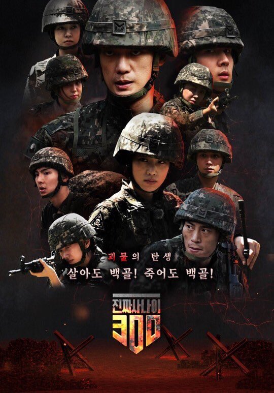 archivelucas's tweet photo. Lucas - Real Men 300 https://t.co/ULkuorEuwY