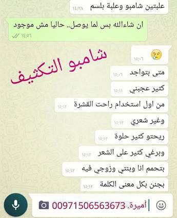 JKemo57's tweet photo. #الحدود_الشماليه_ترحب_بالملك
أقوى مجموعه لتكثيف الشعر ومنع لتساقط و الحفاظ عليه https://t.co/hJnR2GmGkx