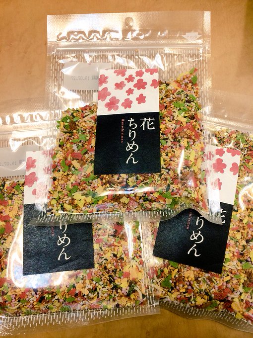 鮮やか フタバ 花ちりめん ふりかけ専門家 ガトリンのふりかけ日記