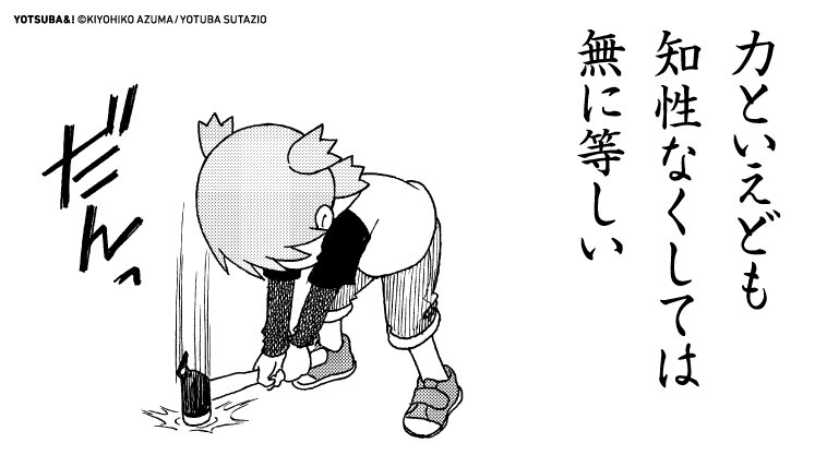 よつばとツイッター おはようございます T Co Oqy1hdw9dr Twitter よつばとツイッター おはようございます T Co Oqy1hdw9dr Twitter