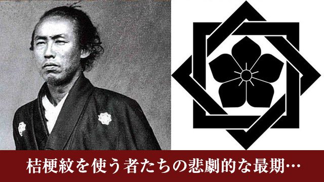 Twitter वर ल 大村益次郎 ह शट ग Twitter वर ल 大村益次郎 ह शट ग