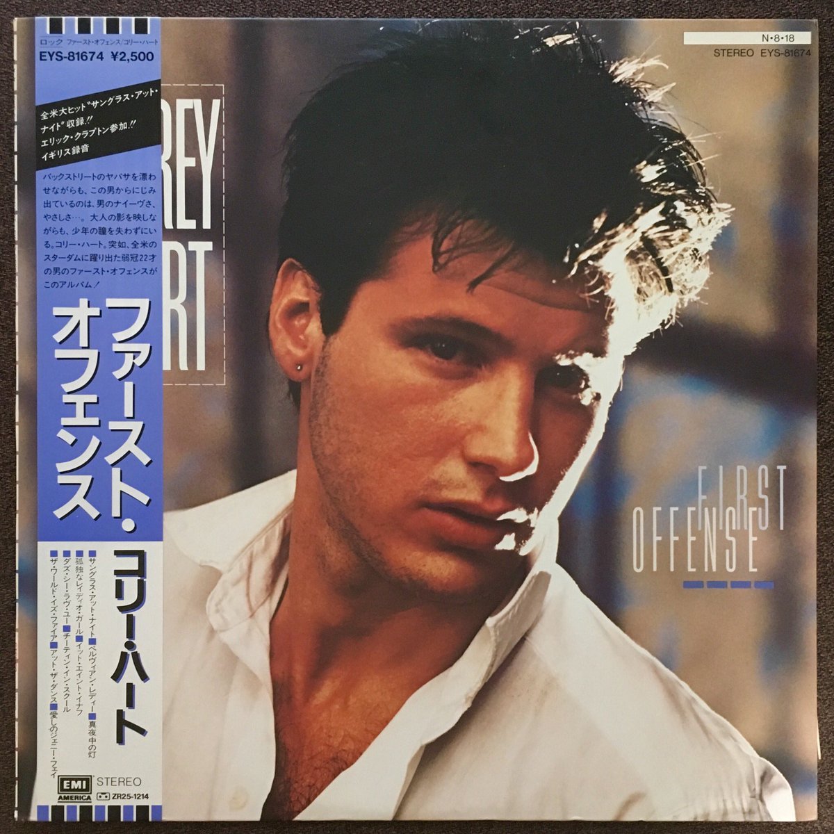 Shikachan_tw's tweet photo. 今日のLPレコード
アナログ→デジタル化
ファースト・オフェンス/コリー・ハート #CoreyHart #FirstOffense #洋楽 #80s https://t.co/gDJa1EfiXO