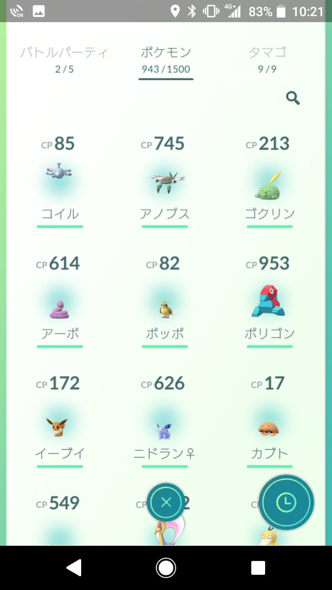 ポケモンボックス