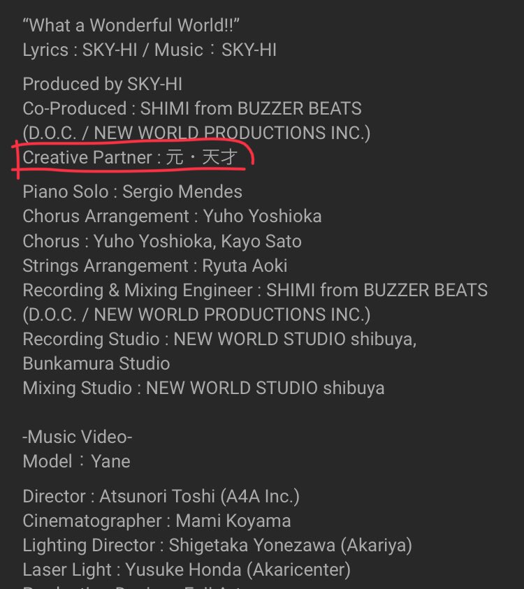 sigaisen2's tweet photo. おっスカイハイ氏の新曲MVが上がっている…… クリエイティブパートナーとして元・天才という人が関わっているようだ…… 一体何のりりっくのぼうよみなんだろう……

https://t.co/cfzcUkwT1w https://t.co/idfTcrfB94