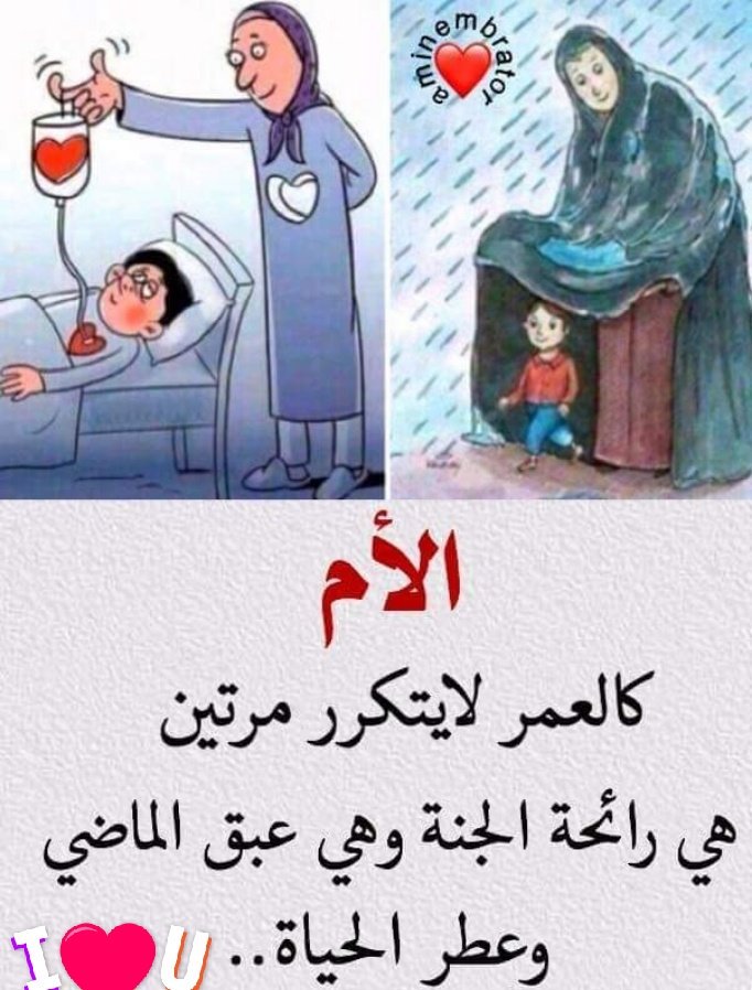 أّبِرأّهِيِّمَ أّلَيِّحٌيِّأّ بِنِيِّ صٌخَر (@2dictator) on Twitter photo 