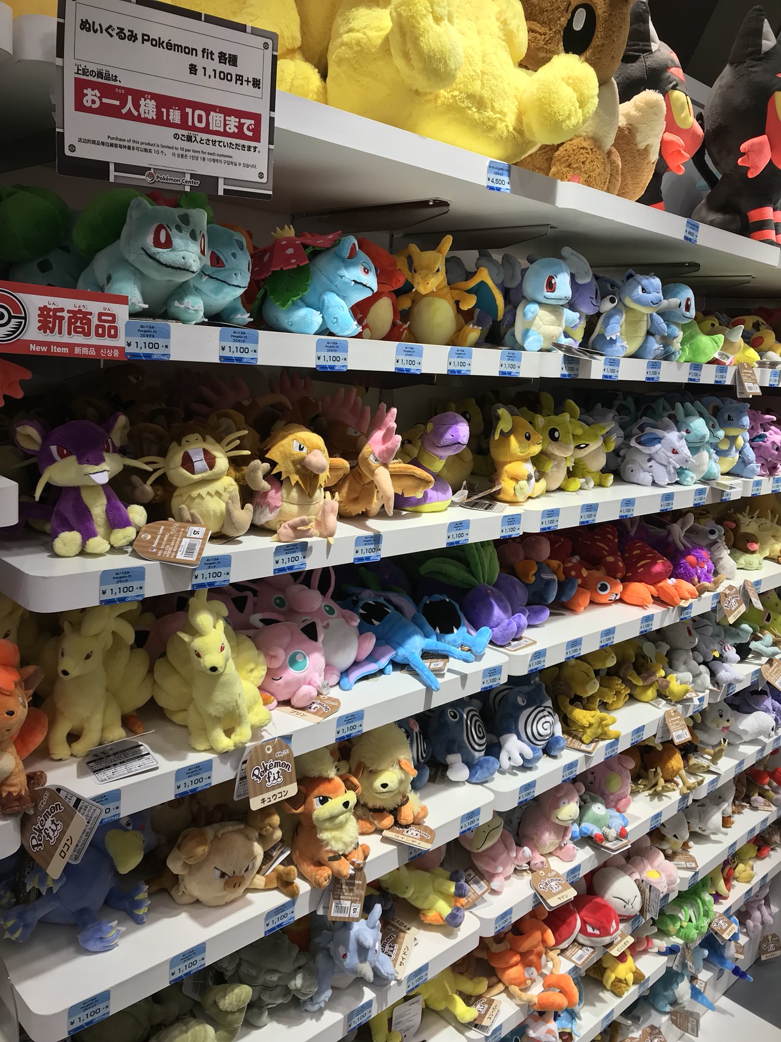 ポケモンセンター博多 Twitter Search Twitter